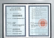 廈門翻譯公司資質(zhì)