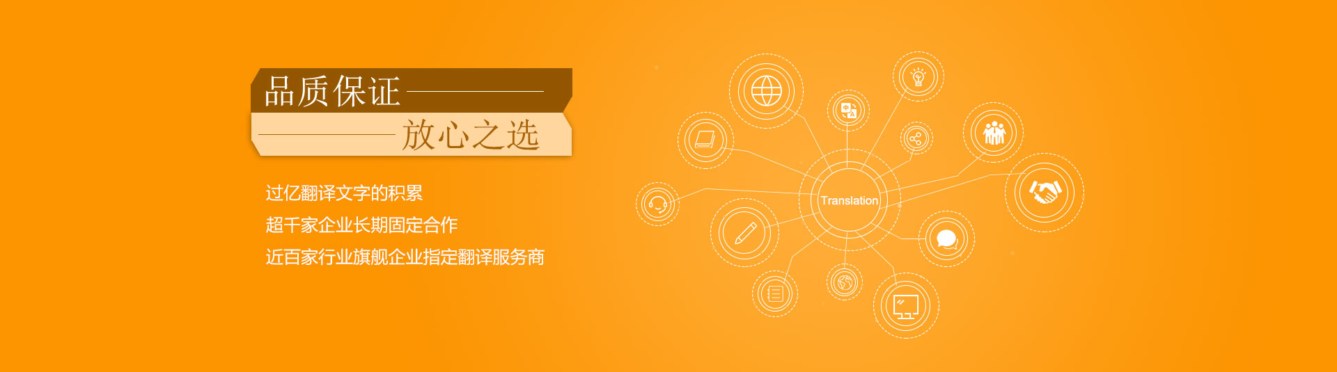 嚴(yán)格質(zhì)量控制