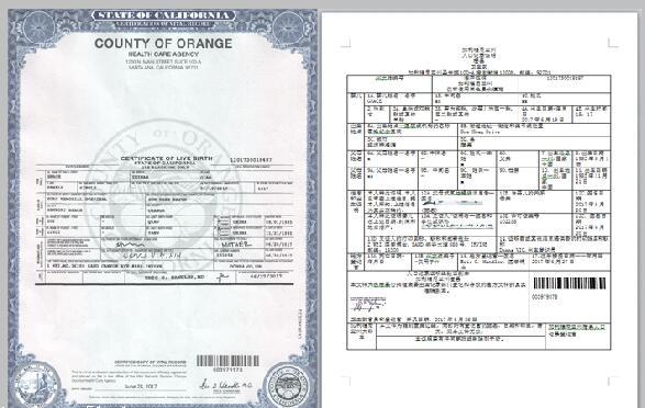 廈門出生紙翻譯找有資質(zhì)的翻譯公司蓋章上戶籍