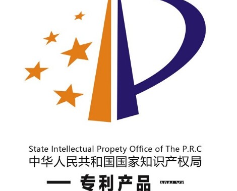 專利翻譯的適用范圍以及標(biāo)準(zhǔn)要求