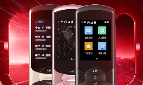 專利翻譯的相關(guān)知識(shí)以及企業(yè)信息