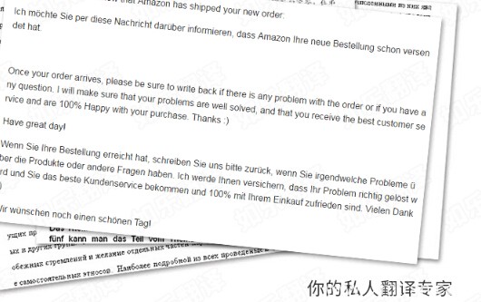 選用翻譯公司的基本方式及相關(guān)知識(shí)介紹