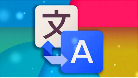 翻譯的特性分析和詞類特點介紹