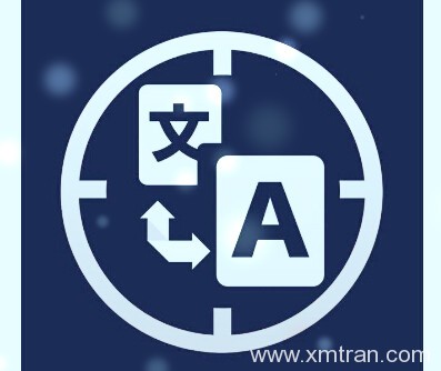 翻譯的特性分析和詞類特點介紹