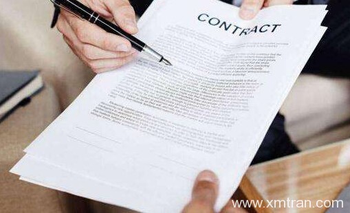 合同翻譯人員需要具備哪些素養(yǎng)？才能提升翻譯質量
