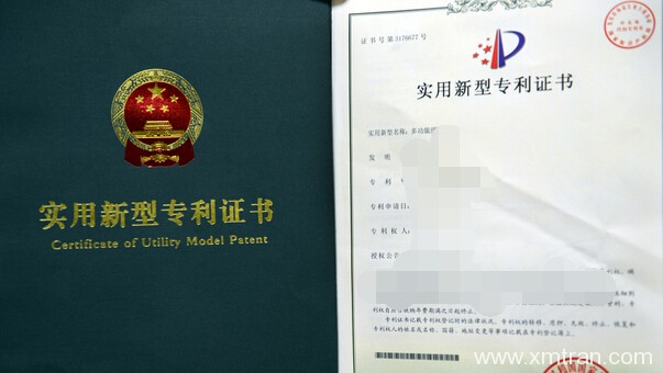 做專利翻譯工作怎么樣？未來專利翻譯前景如何？