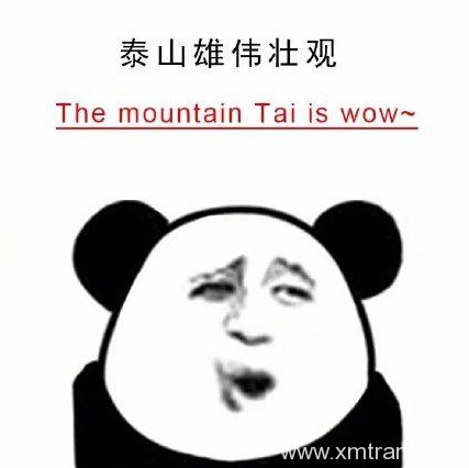 還價中的“幫我砍一刀”還不會翻譯嗎?實力派分享還價翻譯技巧