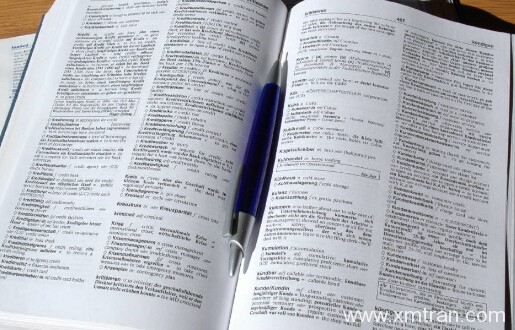 英文專利文獻翻譯價格受到技巧影響嗎