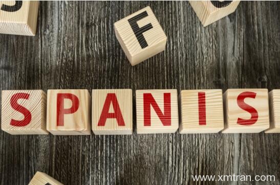 西班牙作為吃香的小語種到底好不好學(xué)