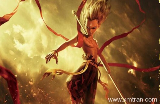 票房突破25億的哪吒為何在西班牙內(nèi)看不到西班牙語版本