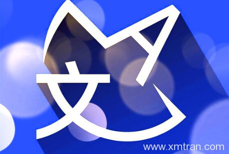 專業(yè)醫(yī)學(xué)翻譯軟件—翻譯狗一鍵翻譯效果如何？