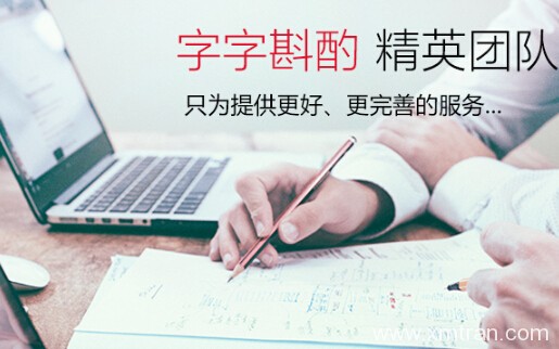 掌握專(zhuān)利證書(shū)翻譯的要求重點(diǎn) 實(shí)際作用大于輔助軟件