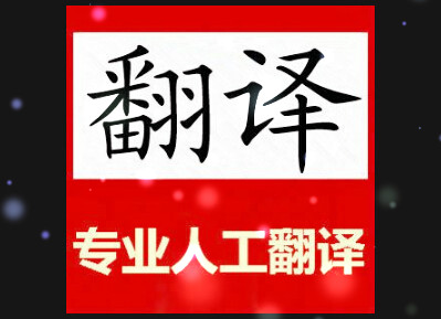 醫(yī)學(xué)翻譯涉及的領(lǐng)域細(xì)節(jié)重點(diǎn)包含哪些？