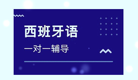 西班牙語翻譯常見小訣竅說明以及古巴經(jīng)濟說明