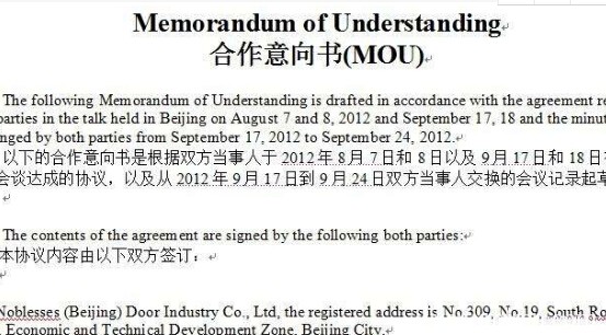 合同翻譯的禁忌說(shuō)明以及注意事項(xiàng)