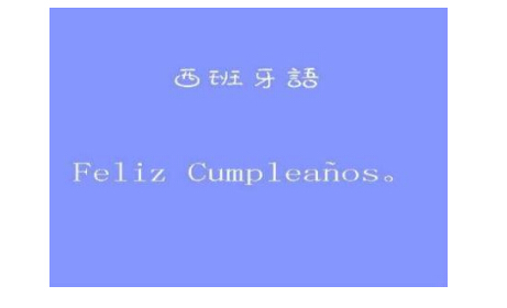 西班牙語翻譯的技巧有哪些？有什么方法可以掌握