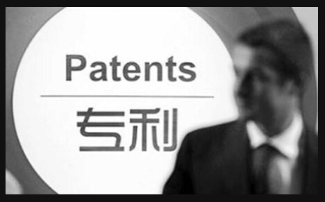 專利翻譯之應(yīng)用場景及其相關(guān)信息的簡介