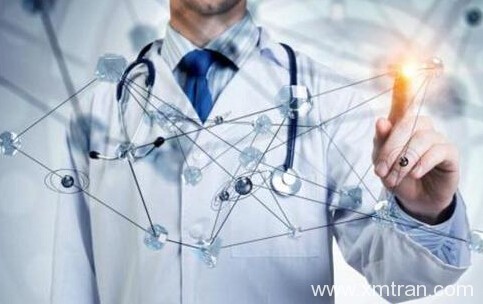 做好醫(yī)學(xué)翻譯的竅門與醫(yī)學(xué)翻譯的基本要求