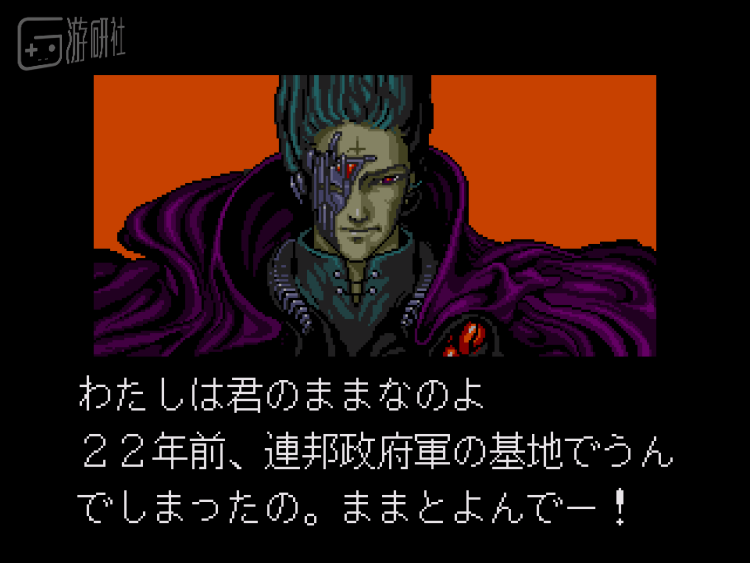 20年前的游戲翻譯錯(cuò)誤，導(dǎo)致了一場(chǎng)古早互聯(lián)網(wǎng)時(shí)代的玩家狂歡