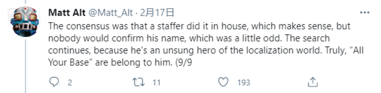 20年前的游戲翻譯錯(cuò)誤，導(dǎo)致了一場(chǎng)古早互聯(lián)網(wǎng)時(shí)代的玩家狂歡