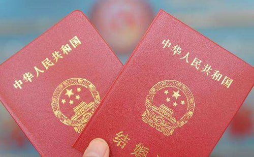 辦理簽證是翻譯結(jié)婚證怎么找？-公證認(rèn)證蓋章