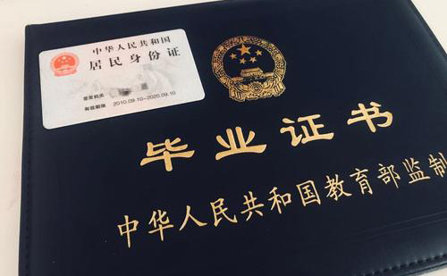 翻譯畢業(yè)證多少錢？-公證認(rèn)證蓋章