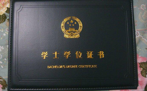 學(xué)位證書翻譯-公證認(rèn)證蓋章