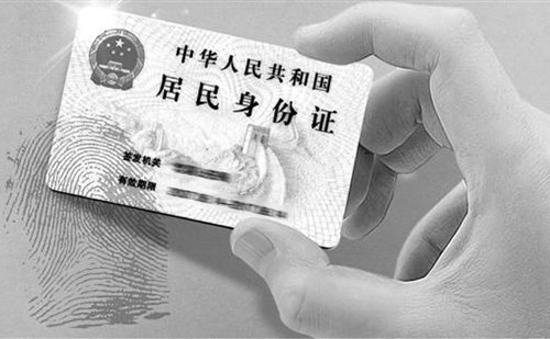 身份證哪里可以翻譯？-公證認(rèn)證蓋章