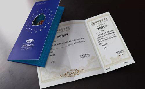 錄取通知書(shū)翻譯多少錢？-公證認(rèn)證蓋章