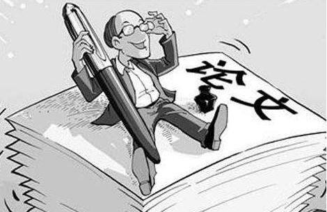 論文翻譯報(bào)價(jià)是由哪些因素決定的？