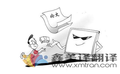 專業(yè)的論文翻譯公司有什么特點(diǎn)？