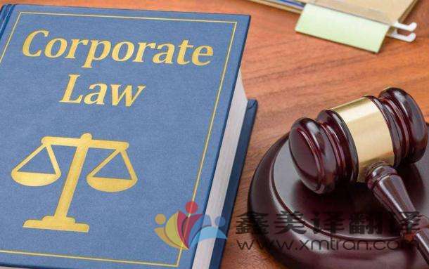 怎樣做到高質(zhì)量的法律翻譯？