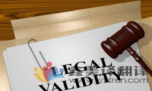 法律翻譯公司如何保證翻譯品質(zhì)？