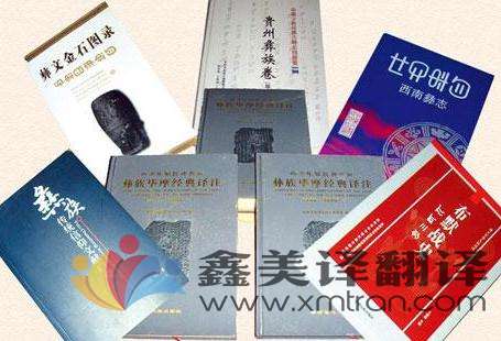 文獻翻譯需要注意什么？