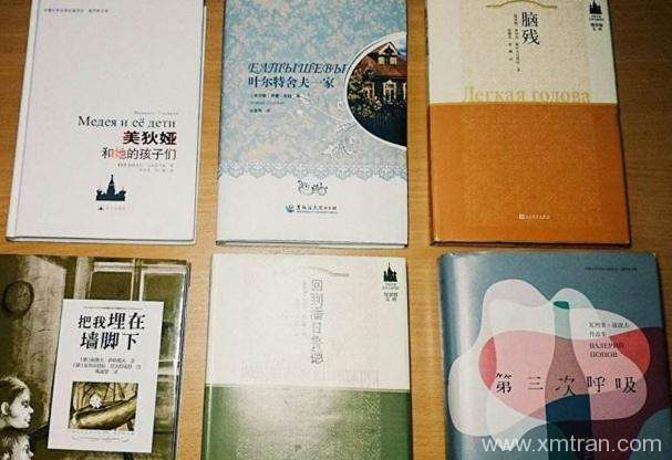 影響圖書翻譯質(zhì)量的因素有哪些？