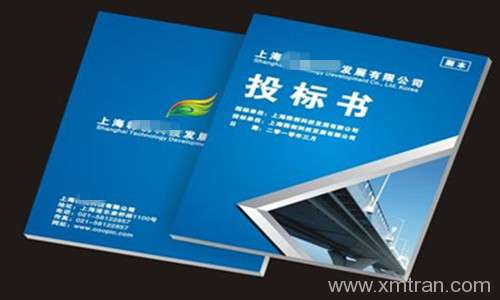 專業(yè)的標書翻譯流程是如何的？