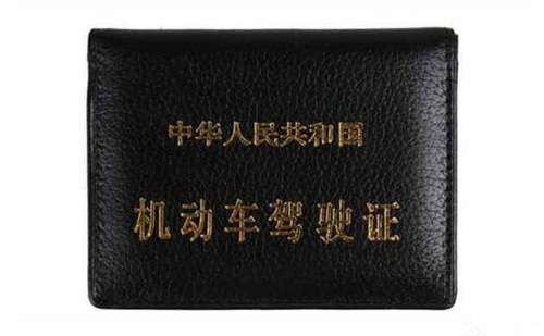 大同車管所認(rèn)可的駕照翻譯公司-大同有資質(zhì)的駕照翻譯公司