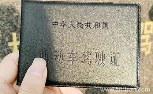 長(zhǎng)治車(chē)管所認(rèn)可的駕照翻譯公司-長(zhǎng)治有資質(zhì)的駕照翻譯公司