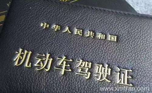 唐山車管所認可的駕照翻譯公司-唐山有資質(zhì)的駕照翻譯公司