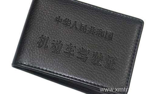 鞍山車管所認(rèn)可的駕照翻譯公司-鞍山有資質(zhì)的駕照翻譯公司