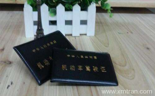 朝陽車管所認(rèn)可的駕照翻譯公司-朝陽有資質(zhì)的駕照翻譯公司