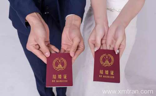 翻譯結(jié)婚證多少錢？翻譯結(jié)婚證怎么收費
