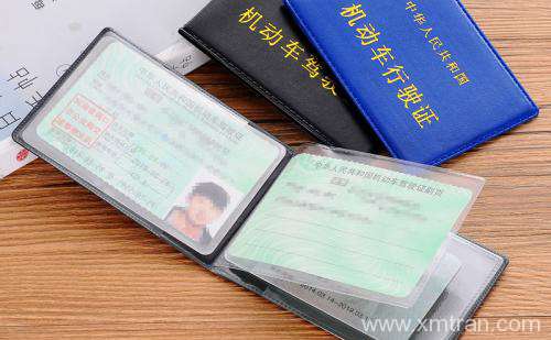 鐵嶺車管所認可的駕照翻譯公司-鐵嶺有資質的駕照翻譯公司