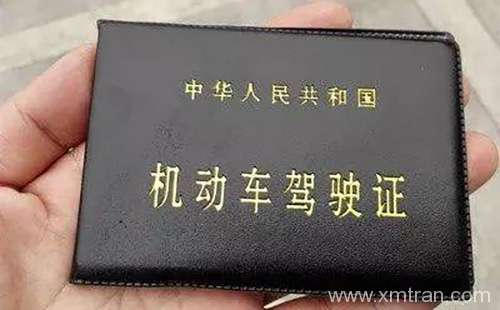 朔州車管所認可的駕照翻譯公司-朔州有資質的駕照翻譯公司