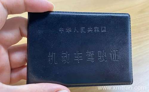 南京車(chē)管所認(rèn)可的駕照翻譯公司-南京有資質(zhì)的駕照翻譯公司