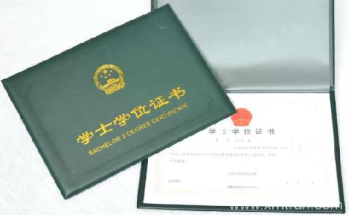 出國(guó)留學(xué)學(xué)位證書(shū)翻譯-出國(guó)留學(xué)學(xué)位證書(shū)翻譯價(jià)格