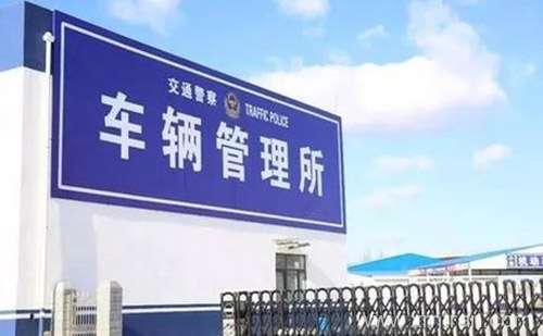 蘇州車管所認可的駕照翻譯公司-蘇州有資質(zhì)的駕照翻譯公司