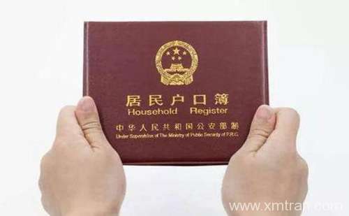 天津戶口本翻譯-天津戶口本翻譯公司
